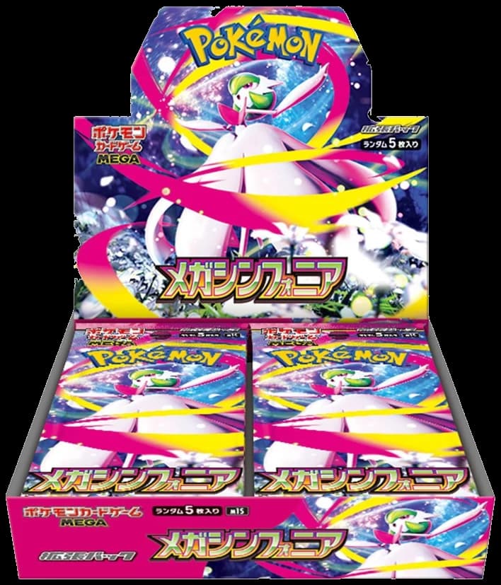 Mega Symphonia Booster Box