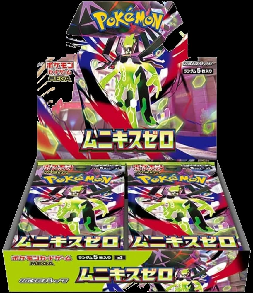Nihil Zero Booster Box