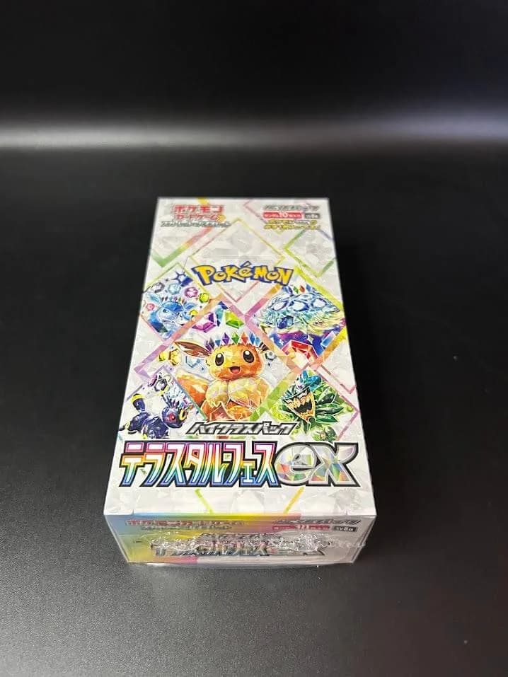 Terastal Festival Booster Box