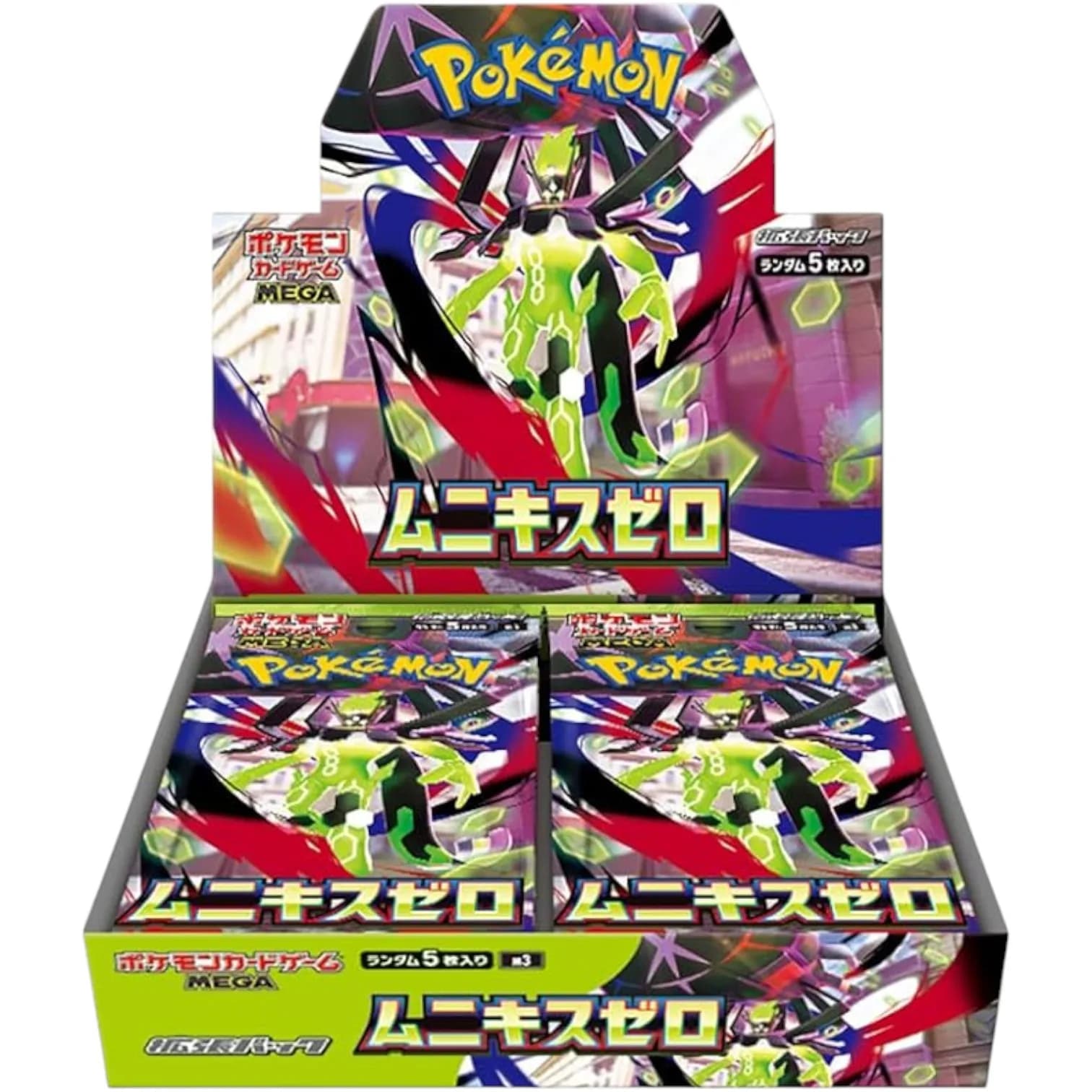Nihil Zero Booster Box