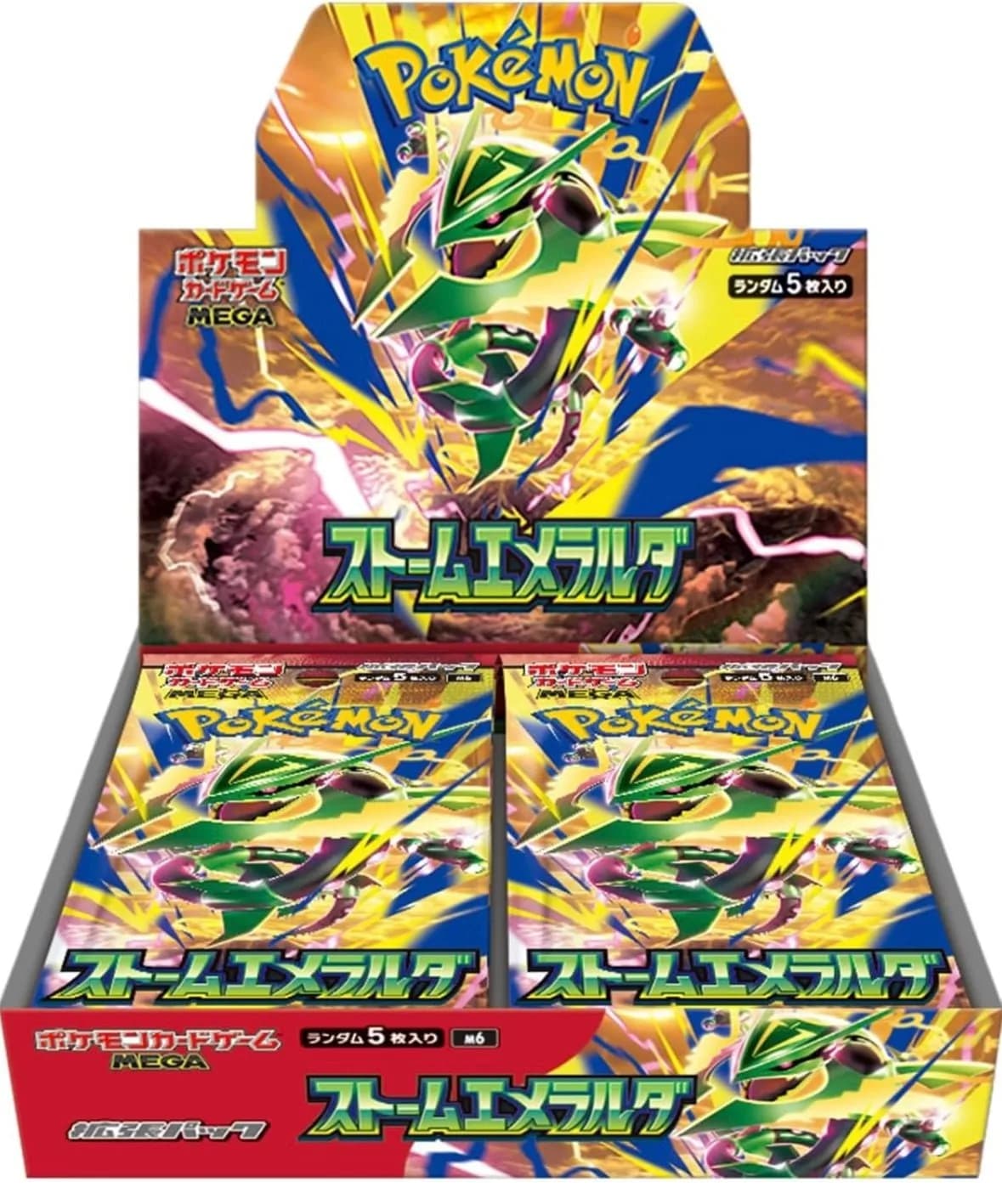 Storm Emeralda Booster Box Case (12-ct)