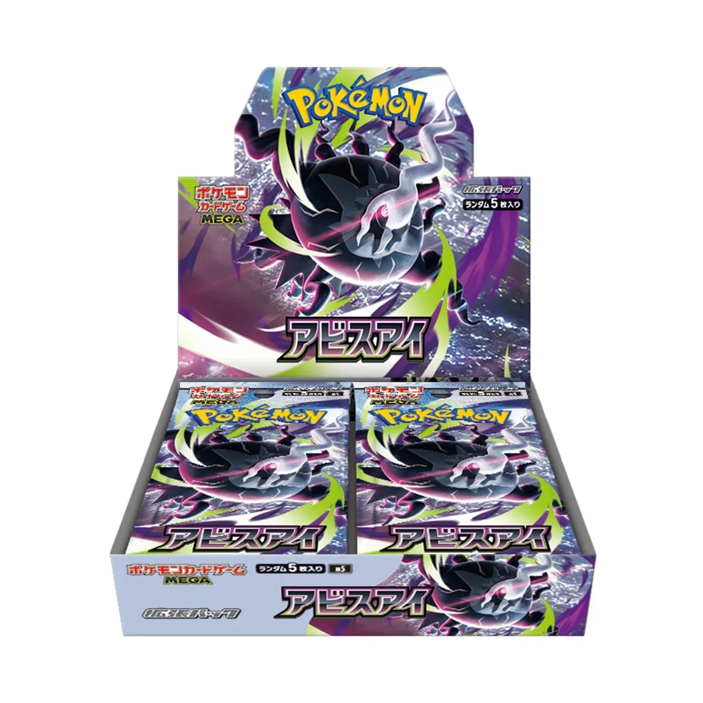 Abyss Eye (M5) Booster Box