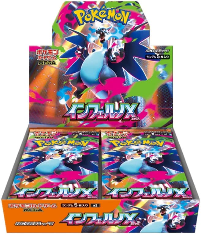Inferno X Booster Box