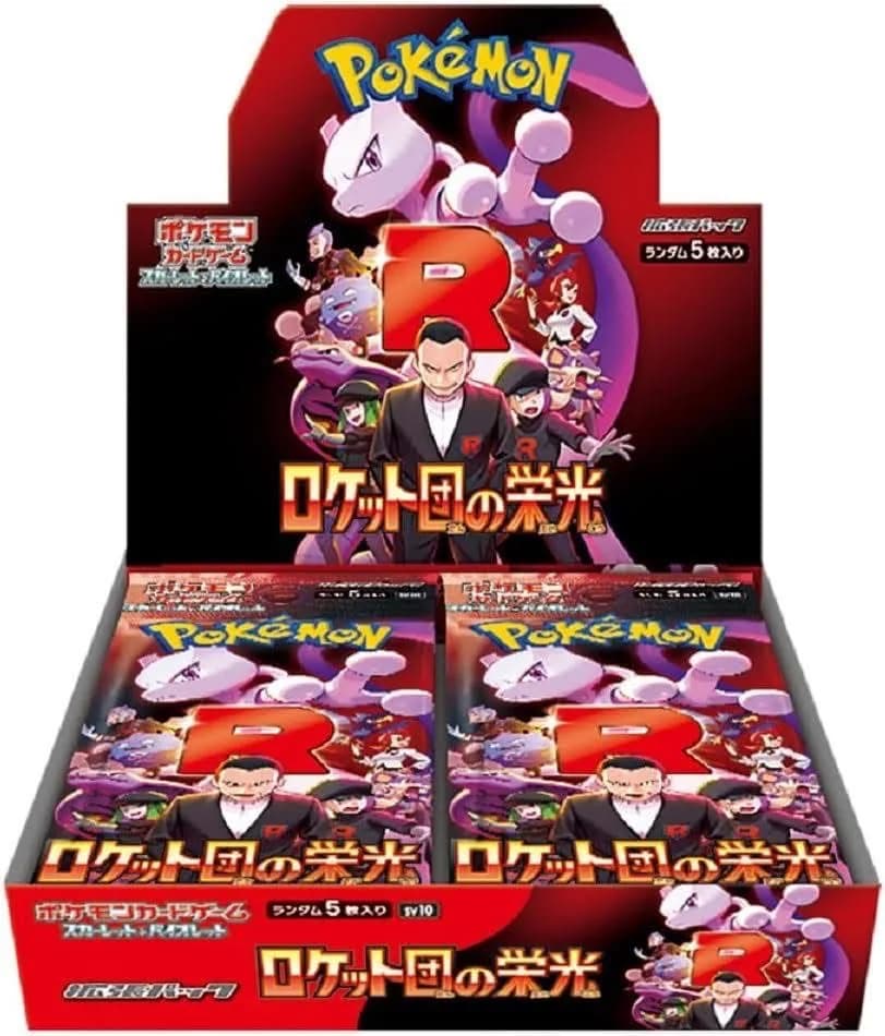 Glory of Team Rocket (SV10) Booster Box